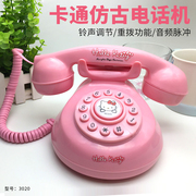HoIIeKetiy-621卡通粉色高端创意可爱复古仿古电话机有绳座机