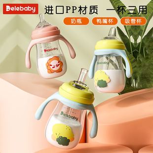 宝宝奶瓶pp耐摔塑料防胀气宽口径带手柄吸管，重力球新生婴儿躺着喝