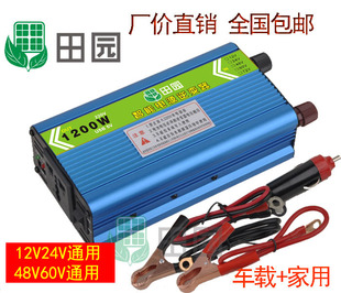 通用12v24v转220v车载逆变48v60v1200w电动车，转换1500w电源转换器