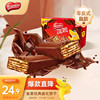 雀巢（Nestle）脆脆鲨 休闲零食 巧克力味威化饼干480g(18×20g+6