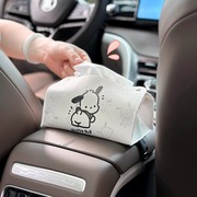 车载纸巾盒可爱卡通车内抽纸盒，车用扶手箱纸抽盒挂式汽车上纸巾包