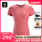 凯乐石速干T恤女夏季户外运动旅行功能短袖透气打底上衣KG720832