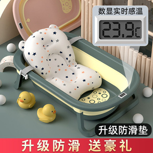 婴儿洗澡盆宝宝浴盆，可折叠幼儿坐躺大号，浴桶小孩家用新生儿童用品