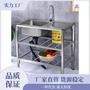 厨房不锈钢水槽台面一体，304家用简易洗菜盆单槽带支架洗碗洗手池