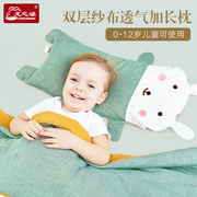 婴儿枕头0-1-3-6-10岁幼儿园小学生，儿童荞麦枕新生儿，四季通用宝宝