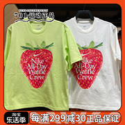 耐克女子大草莓印花短袖针织宽松运动休闲圆领T恤HQ1197-133-763