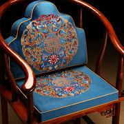 中式实木椅子坐垫靠垫一体红木沙发座垫圈椅太师椅茶椅垫坐垫靠背