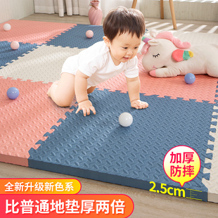 加厚泡沫地垫拼接大号60儿童，防摔垫宝宝爬爬垫卧室家用婴儿爬行垫