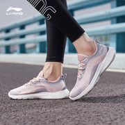 李宁跑鞋女士2021轻逸跑步系列减震透气低帮运动跑步鞋 ARBR002