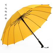雨伞长柄加大防风男女学生，双人晴雨商务，伞广告伞定制logo印字