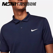 耐克/Nike polo衫翻领速干网球服运动透气短袖男子T恤CW6851-451