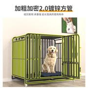 狗笼子大型中型犬室内带厕所，分离加粗宠物笼金毛拉布拉多家用狗笼