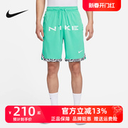 Nike耐克男裤2023夏新DRI-FIT DNA篮球运动裤速干宽松短裤FJ7229