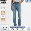 levi's李维斯(李维斯)24春季男士512美式复古锥形修身破洞百搭牛仔裤