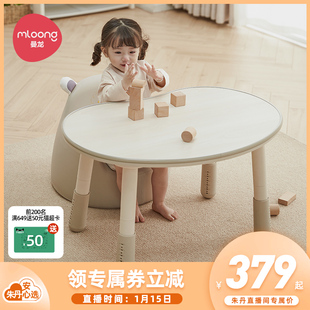 曼龙花生桌幼儿园桌子，宝宝游戏玩具桌可升降调节儿童学习桌椅套装