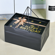 超大长方形礼物盒大号盒圣诞，送男女朋友黑色生日包装盒放鞋盒