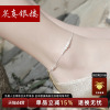 炙真银楼转运珠纯银脚链足链女999纯银性感铃足饰铛森系韩版简约