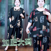 特体加肥加大女装中年妈妈短袖套装时尚洋气老年人夏装女老人衣服