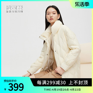 波司登秋冬季女士中长款时尚轻暖羽绒服，立领设计纯色简约气质百搭