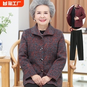 中老年人秋装女奶奶装外套上衣服，60岁70妈妈装老太太夹克2023年