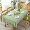 绿色格子餐桌布防水防烫防油pvc塑料桌垫北欧小方格茶几书桌台布