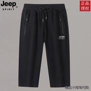 jeep吉普宽松直筒纯棉薄，款夏季男士七分短裤子7分中腰休闲沙滩潮