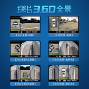 适用广汽本田360度全景影像行车记录仪，停车远程监控24小时防划车