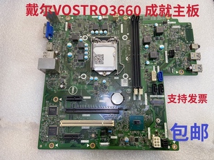  戴尔 DELL VOSTRO 3660 3667 3668 3669 主板 h9kw5 7ky25