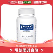 欧洲直邮雀巢倍宜Pure姜黄素胡椒碱提取物关节肝脏保健胶囊120粒