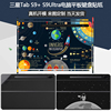 适用14.6英寸三星Tab S9 Ultra贴纸SM-X910保护膜Galaxy Tab S9 S9+支架键盘贴纸平板电脑diy贴膜纯色膜