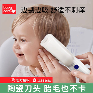 babycare婴儿理发器超静音，宝宝剃头发，充电推剪发儿童防水理发器