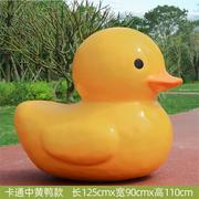 户外卡通大黄鸭雕塑商场公园，水池装饰仿真小黄鸭子售楼部酒店摆件