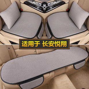 长安悦翔v3 v5 v7汽车坐垫专用亚麻单片无靠背三件套四季通用座垫