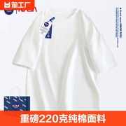 NASA白色重磅t恤男女纯棉短袖美式 2024简约显瘦情侣体恤上衣