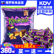 KDV俄罗斯紫皮糖进口巧克力夹心年货喜糖水果小零食品