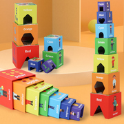 木质玩具套盒婴儿童益智早教数字，套盒形状认知动物套盒2叠叠乐3-6