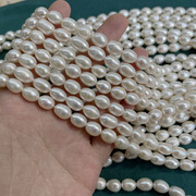 7-8mm米形米珠天然淡水珍珠散珠米粒半成品diy手工项链手链材料