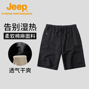 jeep吉普短裤男裤耐磨夏季户外透气运动裤速干五分裤