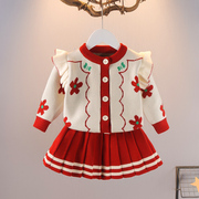 女童秋装套装儿童装针织开衫裙子两件套宝宝毛衣红色外套生日礼服