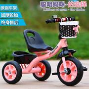 男女孩三轮车孩儿童脚踏车宝宝坐单车童骑车子玩具1-2-3-5岁