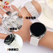 适配vivo手表表带vivowatch2智能运动腕带，联想watchxplus亮光，珍珠陶瓷手表带快拆智能表链配件