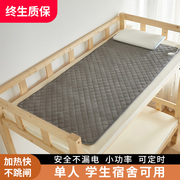 电热毯单人儿童床电褥子学生宿舍专用小型尺寸小功率家用加厚水暖