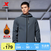 特步三防科技外套男2023冬季有暖气加绒保暖户外风衣运动夹克