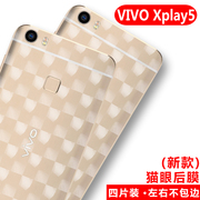 vivoxplay6后膜手机背膜xplay5后盖全身贴膜步步高xplay6背面贴纸