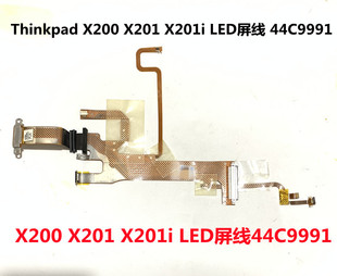 适用于联想THINKPAD X200 X200S X201 X201I屏线LCD  LED排线