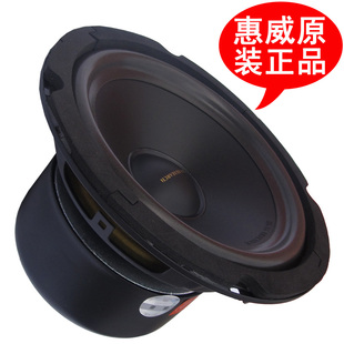 惠威喇叭6.5寸低音喇叭 6.5寸中音扬声器 6.5寸超低音单元 SS6.5R