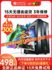 华南金牌酷睿i7i9级组装台式电脑主机办公高配游戏兼容整机全套
