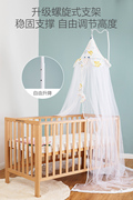 婴儿床蚊帐全罩式通用宝宝带支架，儿童小床蚊帐婴儿落地防蚊罩神器