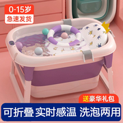 儿童洗澡盆可折叠新生婴幼儿泡澡桶，小孩游泳桶家用大号宝宝沐浴盆