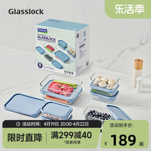 Glasslock韩国进口冷冻带盖多规格玻璃保鲜套装冰箱收纳冷冻储物